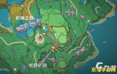 原神稻妻蛇骨矿洞地下 原神稻妻蛇骨矿洞地下探险指南