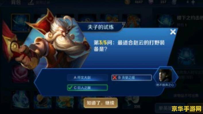 玩王者荣耀怎么举报 玩王者荣耀怎么举报