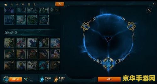 英雄联盟里面的钥匙怎么使用 英雄联盟里面的钥匙怎么使用