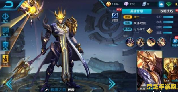 王者荣耀 扁鹊怎么输出最大华 王者荣耀：扁鹊如何最大化输出