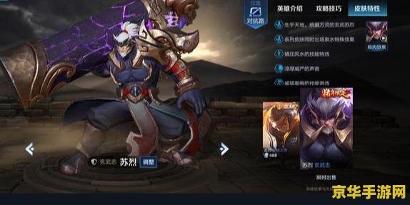 王者荣耀 扁鹊怎么输出最大华 王者荣耀：扁鹊如何最大化输出