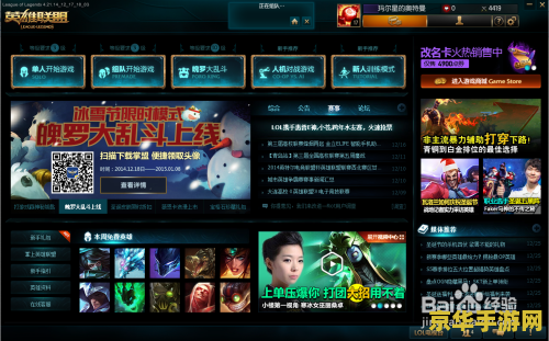 英雄联盟怎么快速得到钥匙 英雄联盟怎么快速得到钥匙