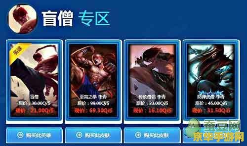 英雄联盟怎么快速得到钥匙 英雄联盟怎么快速得到钥匙