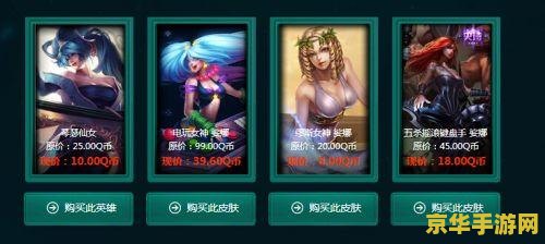 英雄联盟怎么快速得到钥匙 英雄联盟怎么快速得到钥匙