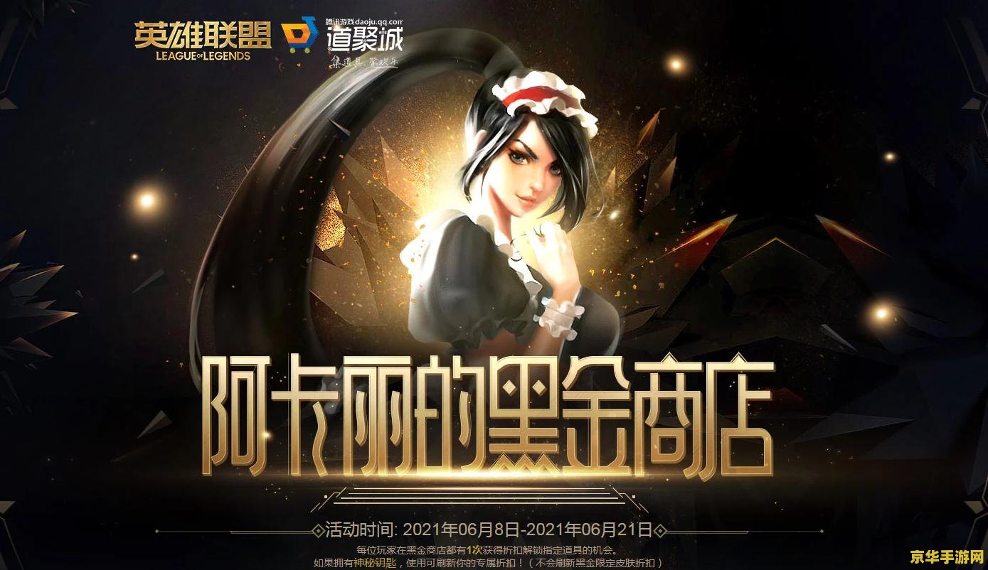 英雄联盟获得钥匙的方法 英雄联盟获得钥匙的方法