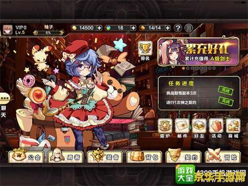 阴阳师蓝莓 阴阳师蓝莓：神秘符咒与奇幻冒险的深度探索
