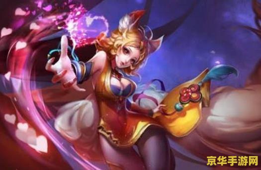 王者荣耀 妲己怎么样 王者荣耀 妲己怎么样