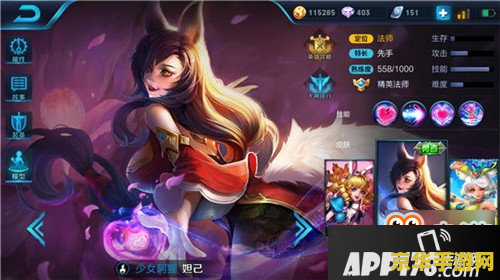 王者荣耀 妲己怎么样 王者荣耀 妲己怎么样