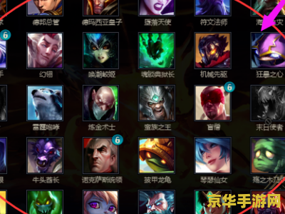 英雄联盟中如何获得钥匙 英雄联盟中如何获得钥匙