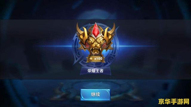 王者荣耀 劣势怎么团 <h1>王者荣耀：劣势下的团战策略</h1>