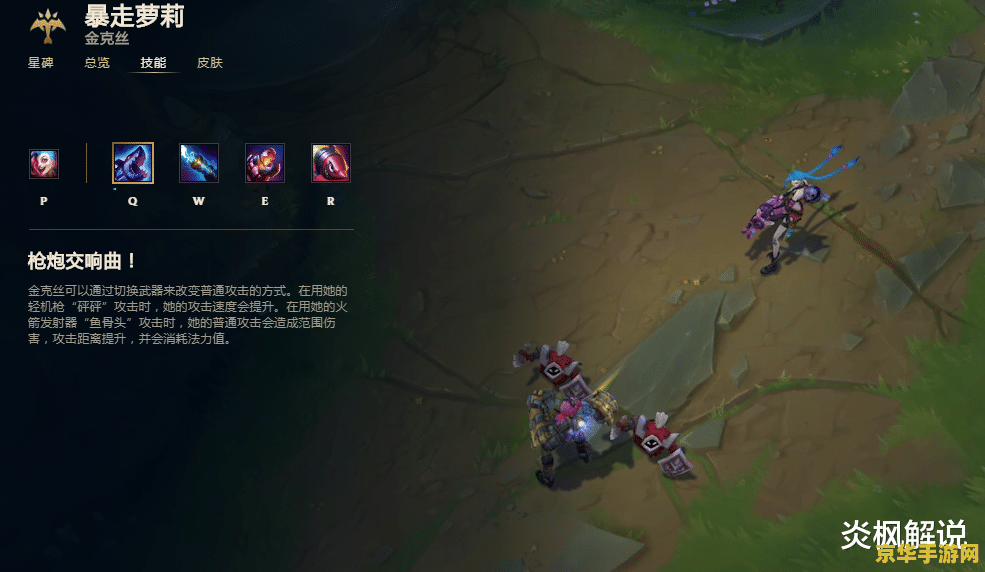 lol暴走萝莉出装 lol暴走萝莉出装攻略