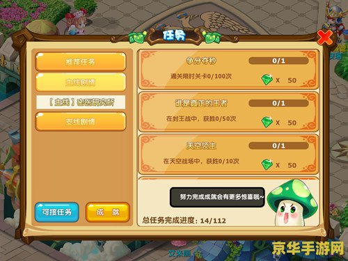 魔力宝贝新手卡 魔力宝贝新手卡全面解析