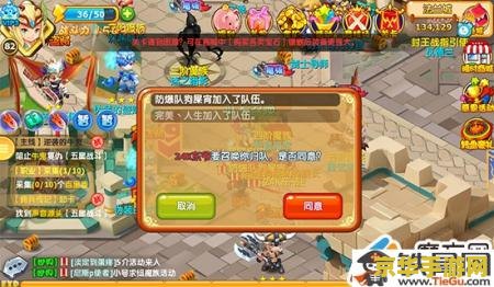 魔力宝贝新手卡 魔力宝贝新手卡全面解析