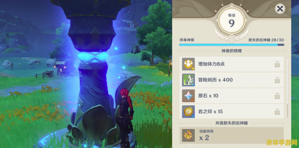 原神没有任务怎么快速刷经济 原神无任务时快速刷经济策略