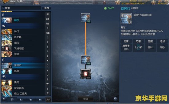 剑灵 灵值 剑灵灵值深度解析