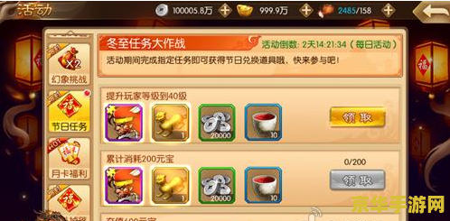qq三国黄金宝箱 &lt;h1&gt;QQ三国黄金宝箱探秘&lt;/h1&gt;