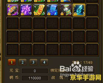 qq三国黄金宝箱 &lt;h1&gt;QQ三国黄金宝箱探秘&lt;/h1&gt;