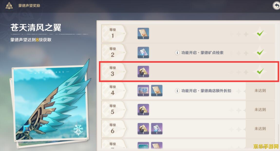 原神捕风瓶有必要做吗 原神捕风瓶有必要做吗？