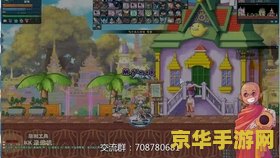 彩虹岛海龙王 彩虹岛海龙王：深海冒险的奇幻之旅