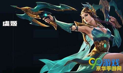 王者荣耀 虞姬怎么打肉 王者荣耀：虞姬如何高效打肉