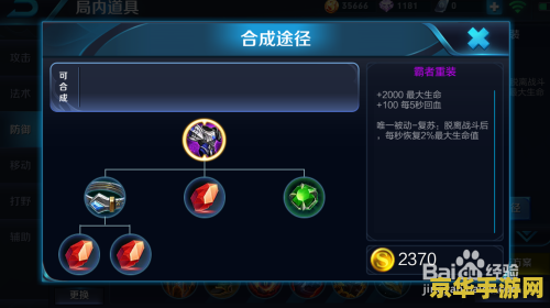 王者荣耀 怎么打肉 王者荣耀：高效打击肉盾英雄的策略