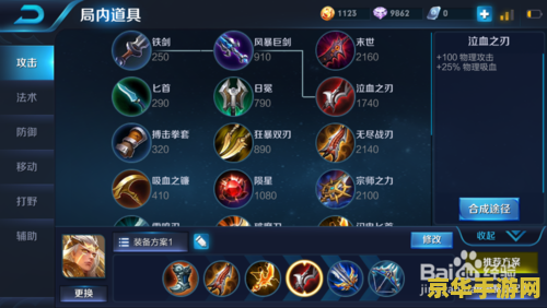 王者荣耀 怎么打肉 王者荣耀：高效打击肉盾英雄的策略