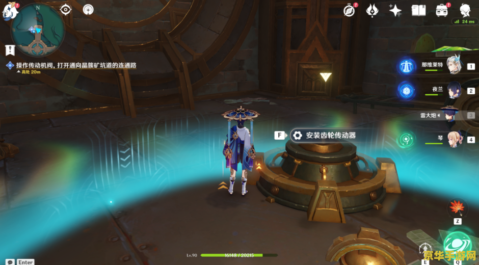 原神怎么剧情联机 原神剧情联机玩法详解
