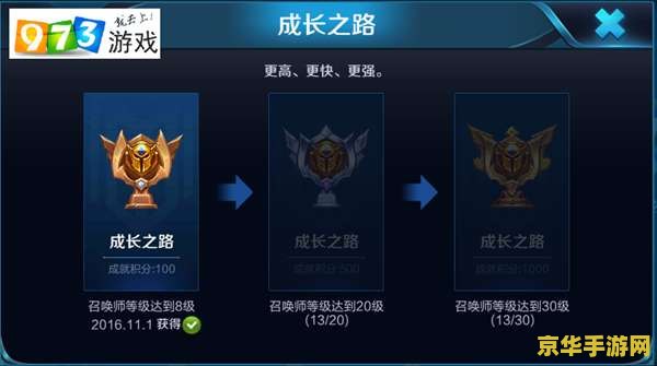 王者荣耀 怎么发育 王者荣耀：高效发育策略解析