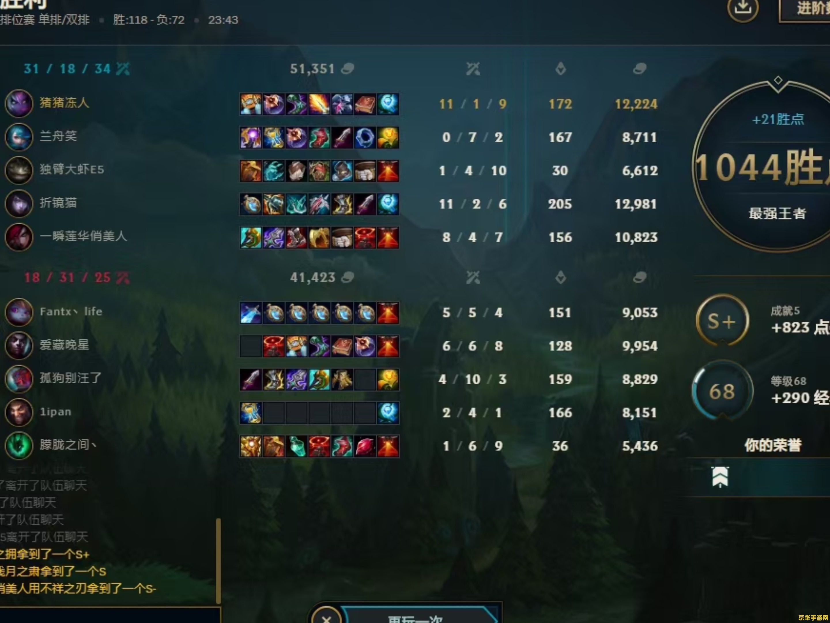 英雄联盟双城之战 英雄联盟双城之战：深度解析与游戏魅力