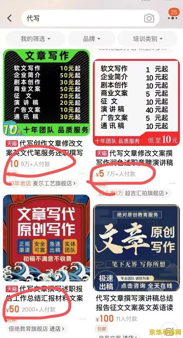 原神普通兑换券怎么用 原神普通兑换券使用方法