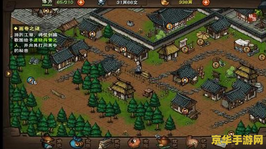 烟雨江湖攻略 烟雨江湖攻略：深度解析与玩法指南