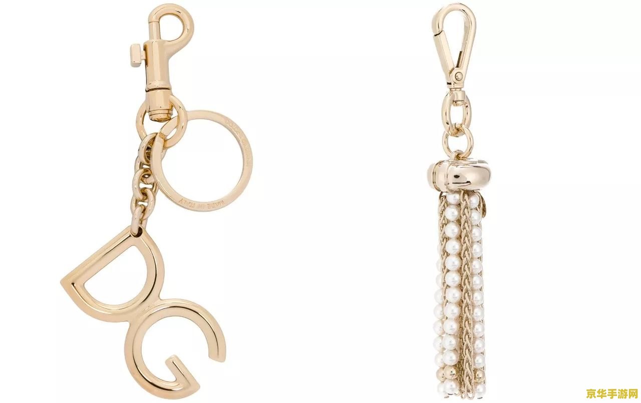 英雄联盟钥匙扣 <h1>英雄联盟钥匙扣：游戏情怀的精致承载</h1>