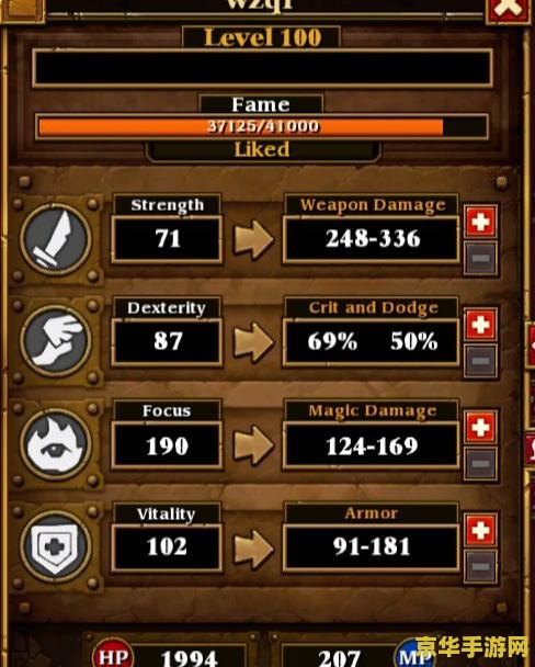 火炬之光2 修改器 <h3>火炬之光2游戏深度解析与修改器探讨</h3>