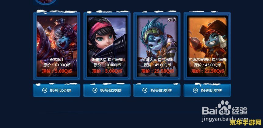 英雄联盟神秘钥匙还能用吗 英雄联盟神秘钥匙还能用吗