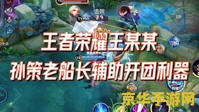 王者荣耀 怎么优先打塔 王者荣耀：如何优先打塔