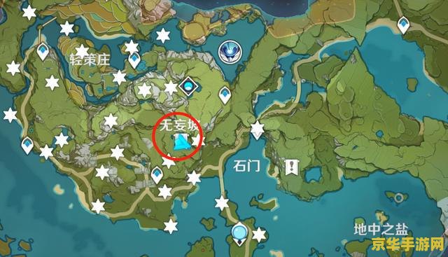 原神三颗夜泊石在哪采集 原神三颗夜泊石采集攻略