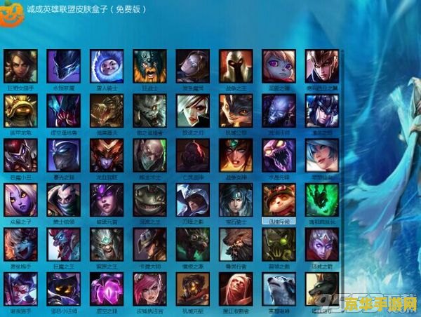 英雄联盟蓝色盒子钥匙 英雄联盟蓝色盒子钥匙全面解析