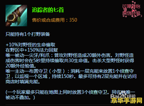 lol冬之怒 LOL凛冬之怒——瑟庄妮深度分析