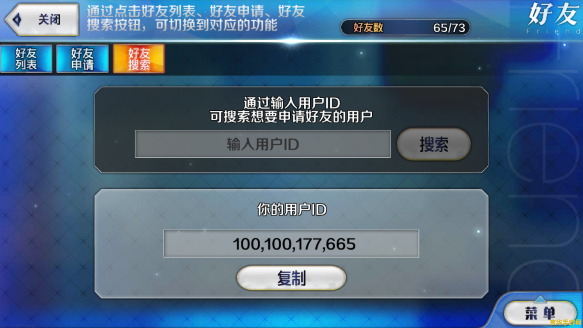 原神好友无法加入 原神好友无法加入问题解析