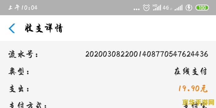 原神好友无法加入 原神好友无法加入问题解析