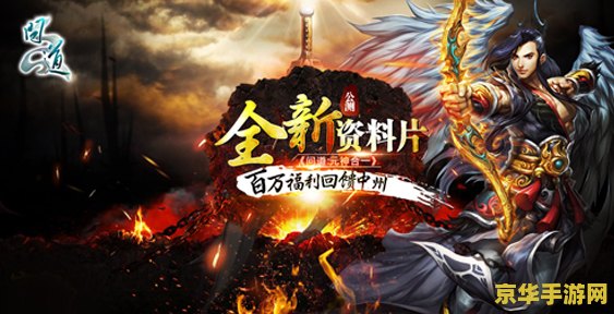 问道官网首页 问道官网首页深度解析