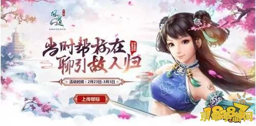 问道官网首页 问道官网首页深度解析