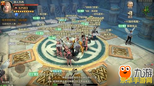 洛奇英雄传阵营 洛奇英雄传阵营深度解析