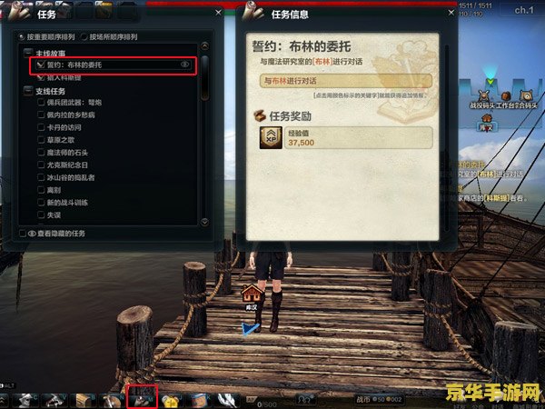 洛奇英雄传阵营 洛奇英雄传阵营深度解析