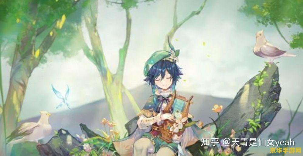 原神香菱秘境攻略 原神香菱秘境攻略