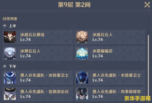 原神6把剑中间华丽箱子怎么解锁 原神六把剑中间华丽箱子解锁攻略