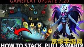 dota物品掉落模式 <h1>Dota物品掉落模式深度解析</h1>