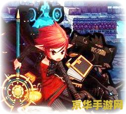 dnf召唤师吧 DNF召唤师职业深度解析