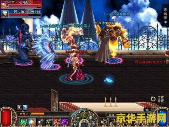 dnf召唤师吧 DNF召唤师职业深度解析