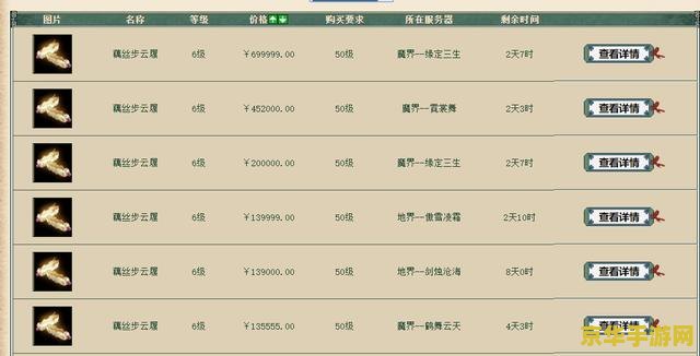 大话西游2器定乾坤序列号 大话西游2器定乾坤序列号深度解析